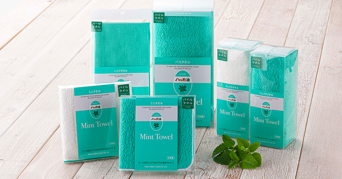 【50％OFF】 img_ogpimg_1200x630_mint_towel.png タオル
