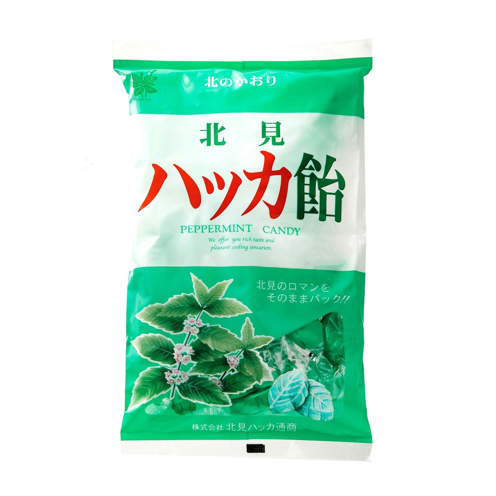 フルーツミントMIXキャンディーBOX | 北見ハッカ通商 公式オンライン