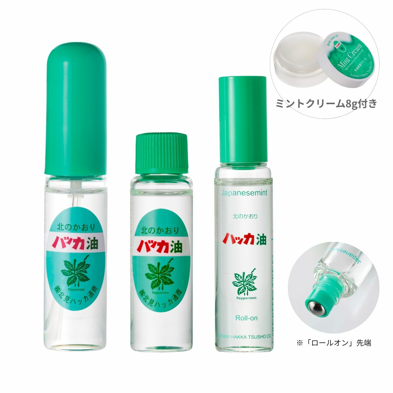 ハッカ油 入手困難『北のかおり』250ml 泥臭 北見ハッカ通商