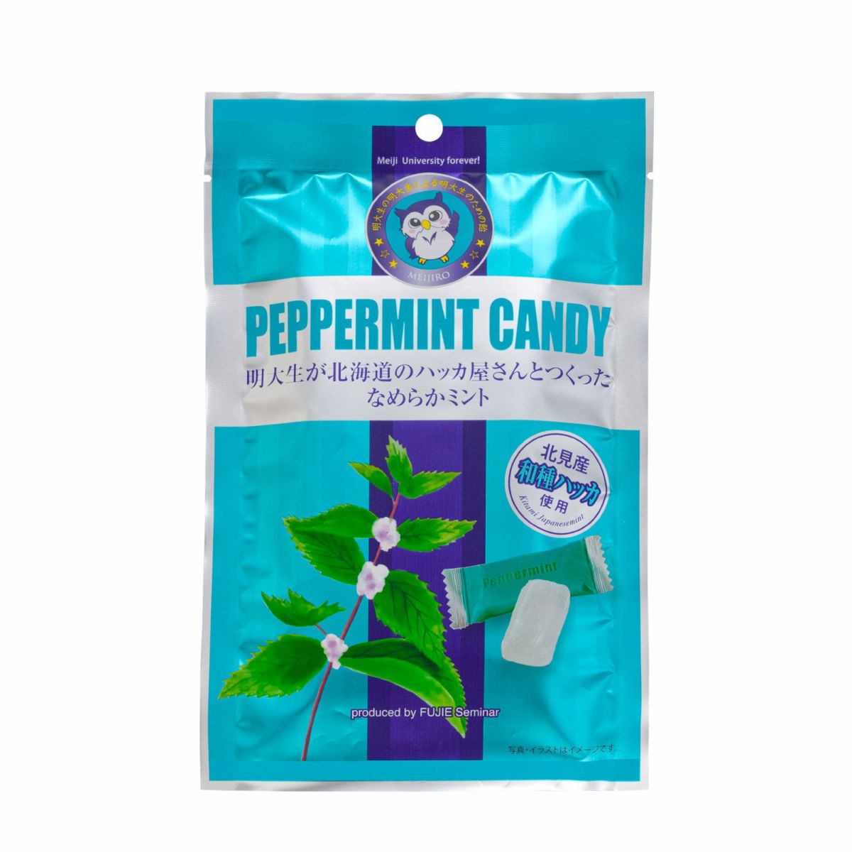 めいじろうハッカ飴