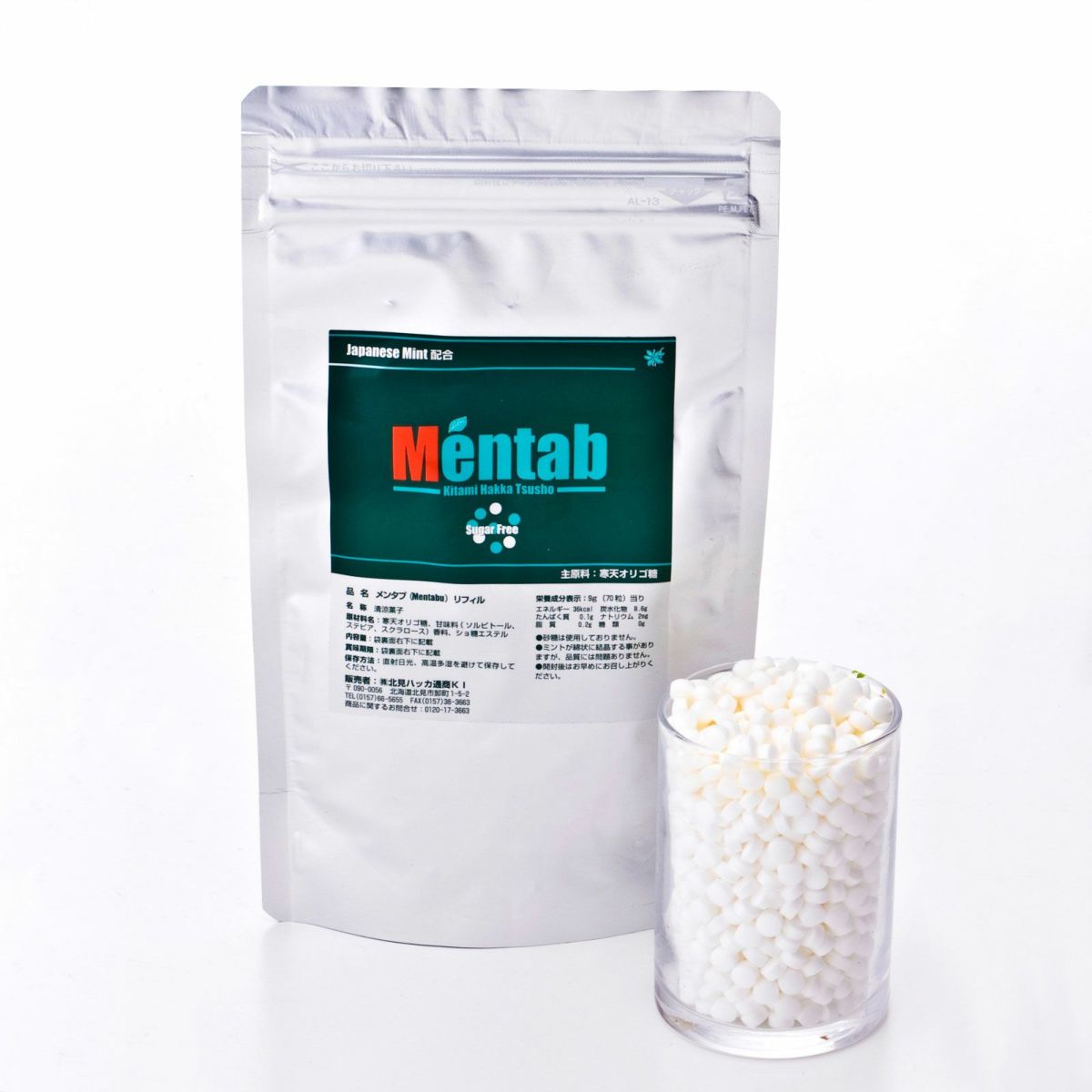 メンタブリフィル