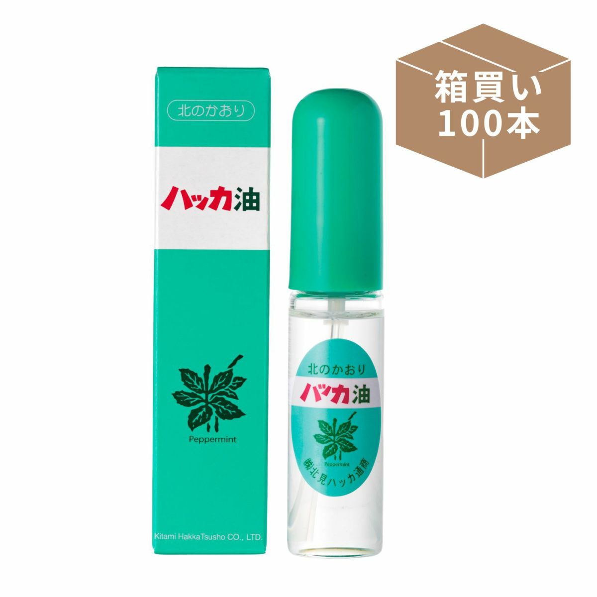 ハッカ油スプレー箱買い