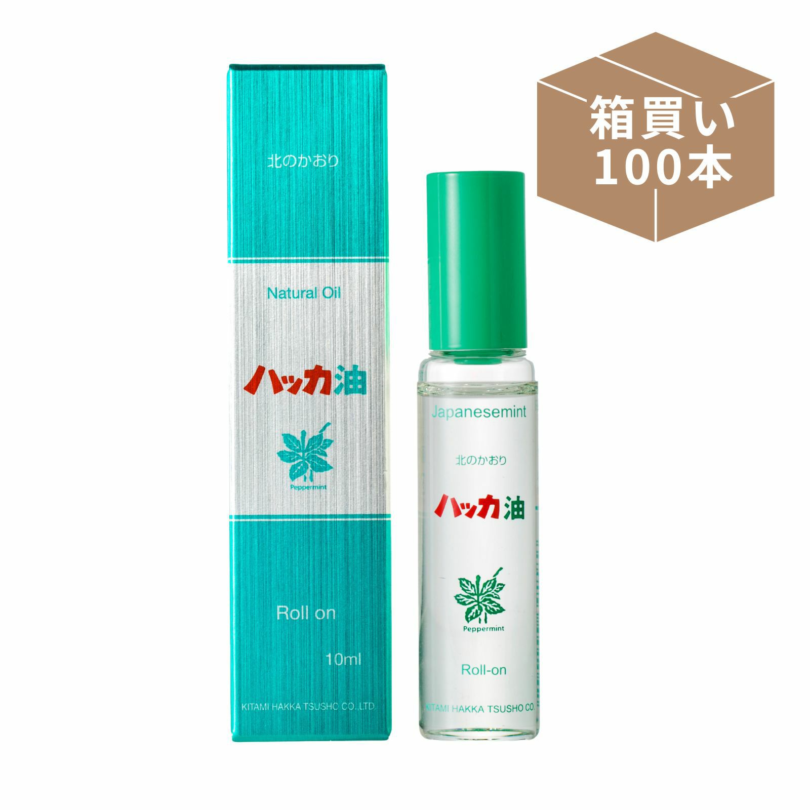 箱買い］ハッカ油 ロールオン 100本入 | 北見ハッカ通商 公式 