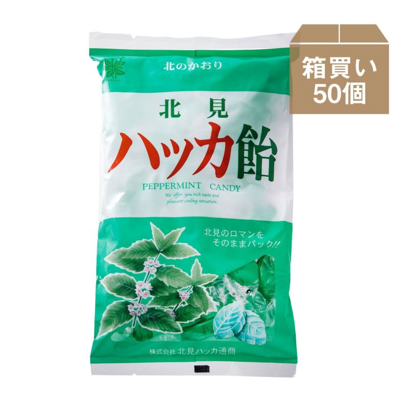 ハッカ飴箱買い