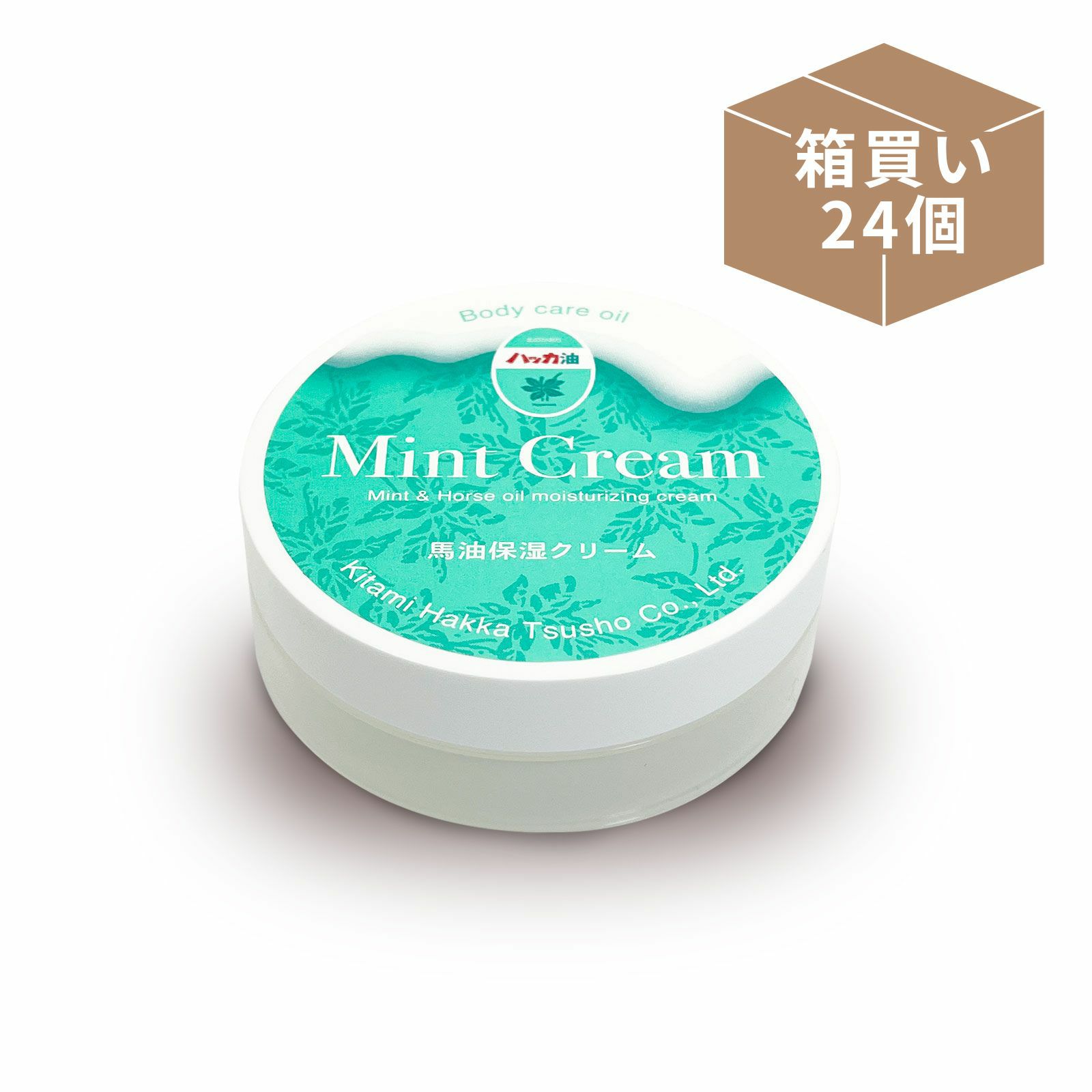 ミントクリーム箱買い