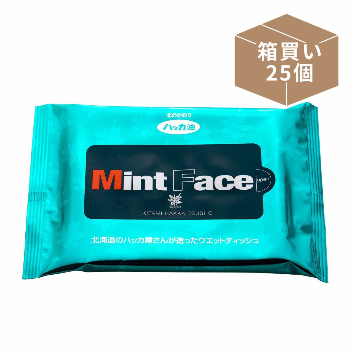 ミントフェイス箱買い