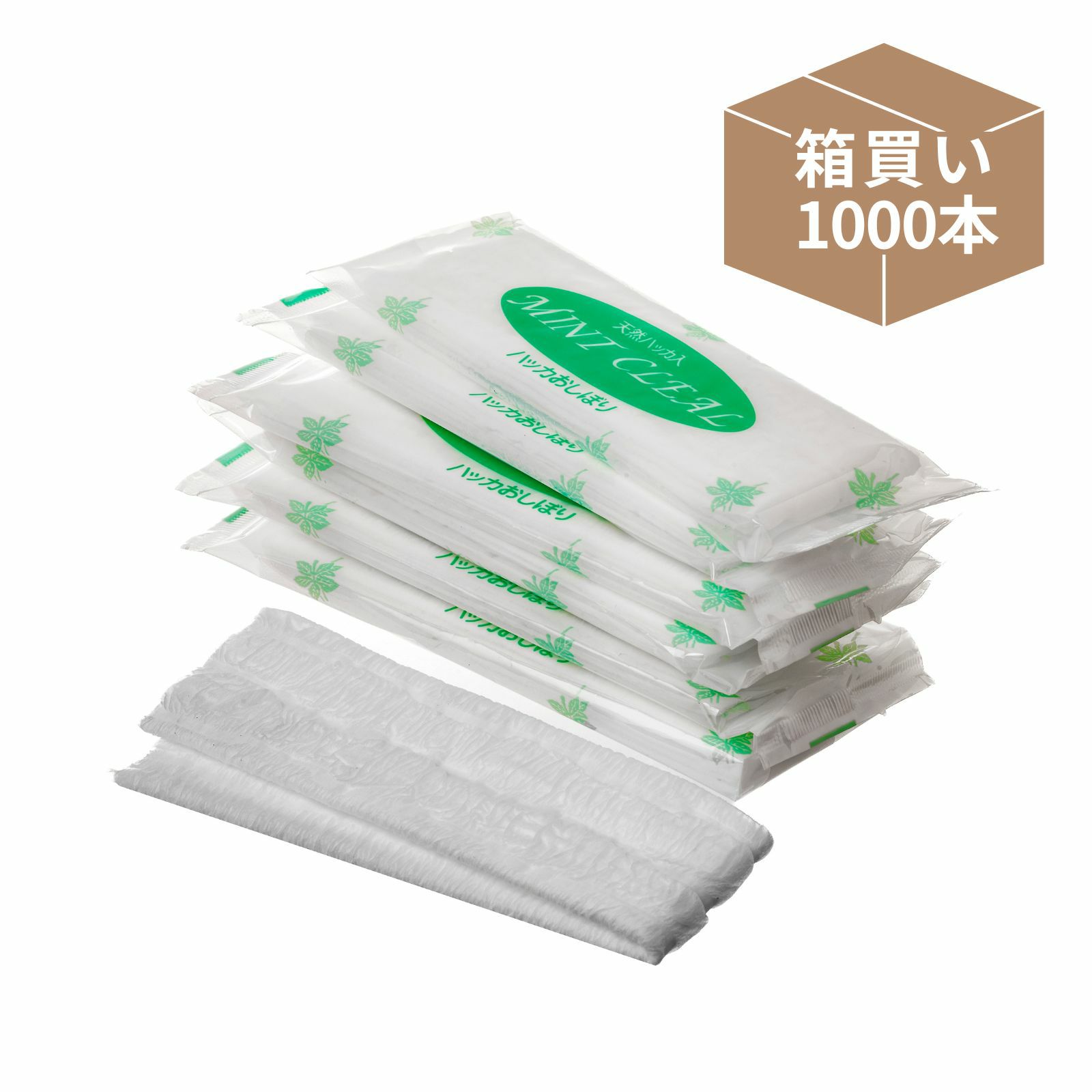 ミントクリール箱買い