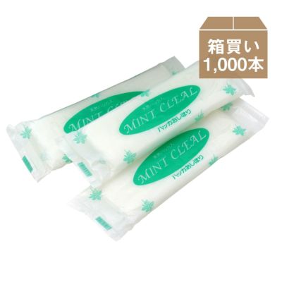 【箱売100個】　ハッカ油　100個✖️30ml 箱買い］ハッカ油 ボトル 100本入 | 北見ハッカ通商 公式