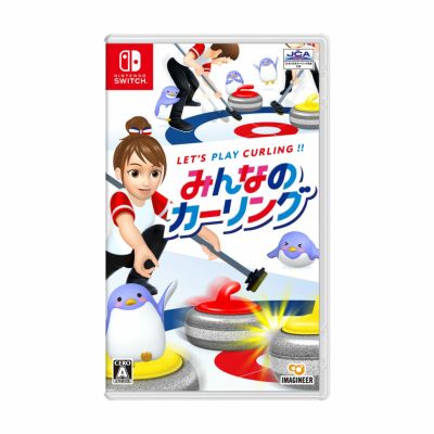 【新品未開封】みんなのカーリング Nintendo Switch