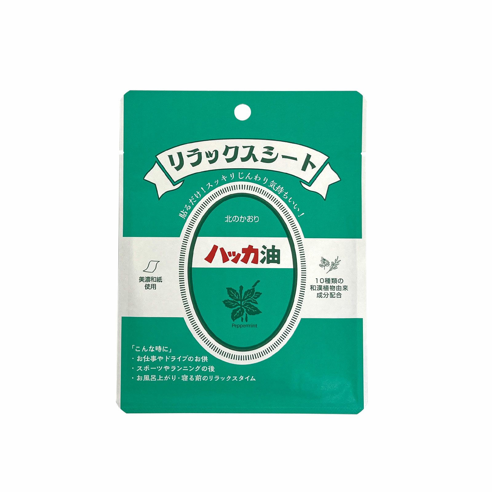 ハッカ　リラックスシート