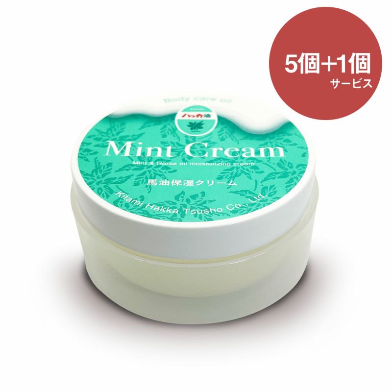 ミントクリーム　お徳用80g　5個で1個サービス