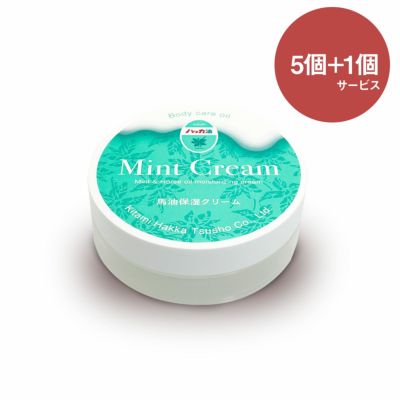babythree 400% ミント オイル目 baby Three 400%用 オイル目 顔パーツ｜Yahoo!フリマ（旧PayPay