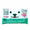 ひんやりふくだけシャワー