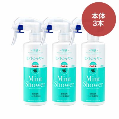 まとめ買い］ミントシャワー 詰替え用 5本で1本サービス | 北見ハッカ