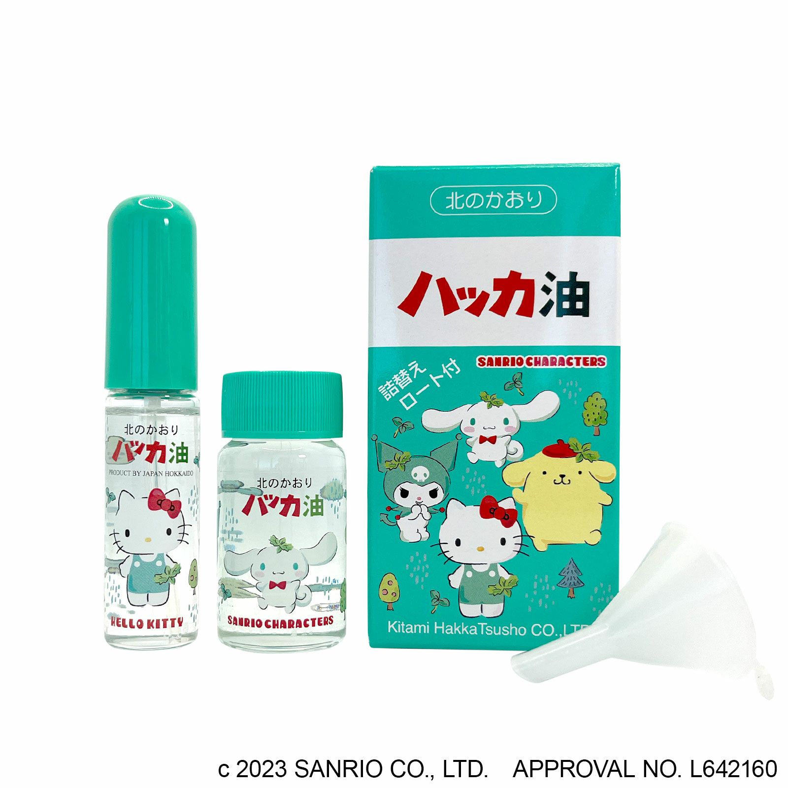 ハッカ油セットサンリオキャラクターズ
