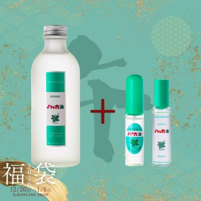 ハッカ油」シリーズ | 北見ハッカ通商 公式オンラインショップ