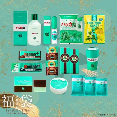 ハッカ油 | 北見ハッカ通商 公式オンラインショップ